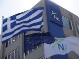 Πηγές ΝΔ, Σύνταγμα,piges nd, syntagma
