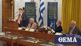 Ελλάδα Διεθνές Κέντρο Εκπαίδευσης,ellada diethnes kentro ekpaidefsis