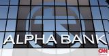 Alpha Bank, 2020-2022 – Τιτλοποιήσεις,Alpha Bank, 2020-2022 – titlopoiiseis
