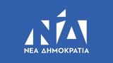 Στοίχημα, Μητσοτάκη - Κατοχυρώνεται, Σύνταγμα,stoichima, mitsotaki - katochyronetai, syntagma