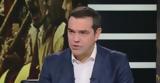 Open, Αλέξης Τσίπρας, Παλινόρθωση, Live,Open, alexis tsipras, palinorthosi, Live