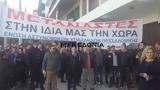 Διαμαρτυρία, Θεσσαλονίκη, Γίναμε “μετανάστες”, - ΦΩΤΟ - ΒΙΝΤΕΟ,diamartyria, thessaloniki, giname “metanastes”, - foto - vinteo