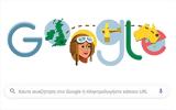Maude Bonney, Google, Αυστραλία, Αγγλία,Maude Bonney, Google, afstralia, anglia
