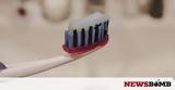 4 αηδιαστικά πράγματα που συμβαίνουν όταν δεν αλλάζεις συχνά την οδοντόβουρτσά σου,