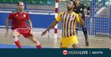 4 Δεκεμβρίου, Κυπέλλου Ανδρών Futsal,4 dekemvriou, kypellou andron Futsal