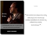 [Δωρεάν Βιβλίο], Αποφθέγματα, Jimmy Wales Ιδρυτή, Wikipedia,[dorean vivlio], apofthegmata, Jimmy Wales idryti, Wikipedia
