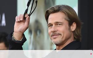 Αυτή, Brad Pitt, afti, Brad Pitt