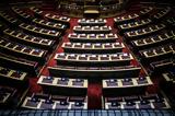 Βουλή, Προϋπολογισμός 2020 - Αποκαλυπτήρια, - Ποιοι,vouli, proypologismos 2020 - apokalyptiria, - poioi