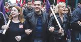 DUR, Τσίπρας, 17ης Νοεμβρίου,DUR, tsipras, 17is noemvriou