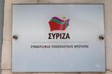 ΣΥΡΙΖΑ, ϋπολογισμό, Ιδεοληπτικά,syriza, ypologismo, ideoliptika