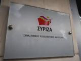 ΣΥΡΙΖΑ, Προϋπολογισμό,syriza, proypologismo