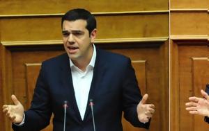 Τσίπρας, Παραβιάζετε, - Μητσοτάκης, Είστε, tsipras, paraviazete, - mitsotakis, eiste