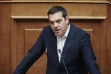 Τσίπρας, Επέστρεψε, Twitter,tsipras, epestrepse, Twitter