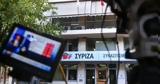 Πηγές ΣΥΡΙΖΑ -, Μητσοτάκης, Τσίπρα,piges syriza -, mitsotakis, tsipra
