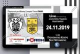 Live Streaming, ΠΑΟΚ Morris- Άρης,Live Streaming, paok Morris- aris