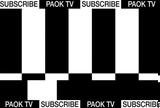 ΠΑΕ ΠΑΟΚ, PAOK TV,pae paok, PAOK TV