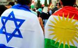 Ισραήλ, Κούρδους,israil, kourdous