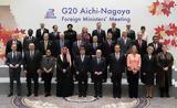 G20, ΗΠΑ,G20, ipa