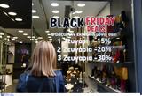 Black Friday, Εμπορικός Σύλλογος Αθηνών,Black Friday, eborikos syllogos athinon
