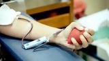 Εθελοντική Αιμοδοσία – Δώσε Αίμα Χάρισε Ζωή,ethelontiki aimodosia – dose aima charise zoi