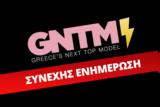 GNTM Αποχώρηση, 2611 – Greece Next Top Model,GNTM apochorisi, 2611 – Greece Next Top Model