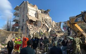 Φονικός σεισμός, Αλβανία, Αυξήθηκε, fonikos seismos, alvania, afxithike