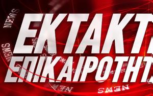 Σεισμός, -Ταρακουνήθηκε, Αθήνα, seismos, -tarakounithike, athina