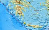 Ισχυρός σεισμός, Κρήτη, Ήταν, Αλβανίας,ischyros seismos, kriti, itan, alvanias