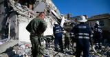 Σεισμό 67, Αλβανία, ΑΠΘ,seismo 67, alvania, apth
