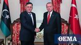 Συμφωνία Τουρκίας - Λιβύης, Μεσόγειο,symfonia tourkias - livyis, mesogeio