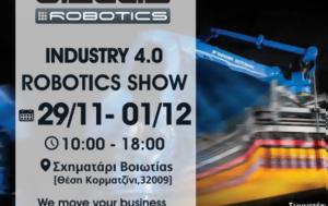 Gizelis Robotics, Photo