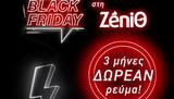 ZeniΘ, Black Friday,Zenith, Black Friday