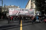 Συλλαλητήριο, Αθήνας – Ζητούν,syllalitirio, athinas – zitoun