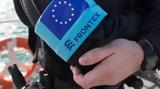 Frontex, Προκήρυξε 700, - Πού,Frontex, prokiryxe 700, - pou