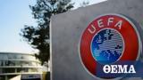 Βαθμολογία UEFA, 17η, Ελλάδα - Σοβαρή, Σερβία, Ελβετία,vathmologia UEFA, 17i, ellada - sovari, servia, elvetia