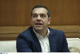 Συνάντηση, Αλ Τσίπρα, Κινήματος Σοσιαλδημοκρατών ΕΔΕΚ,synantisi, al tsipra, kinimatos sosialdimokraton edek