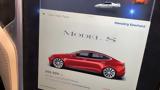 Αυτό, Tesla Model S P85, Guinness, 1 000 000,afto, Tesla Model S P85, Guinness, 1 000 000