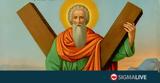 Αποστόλου Ανδρέα, #45 Δείτε, Κύπρο,apostolou andrea, #45 deite, kypro
