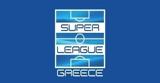Super League 1, Ηράκλειο, Σμύρνη,Super League 1, irakleio, smyrni
