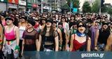 Η παγκόσμια χορευτική διαμαρτυρία των γυναικών: Ο βιαστής είσαι εσύ! (vids),