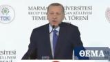 France, Turkey’s,Erdogan, Macron’s NATO