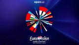 Eurovision 2020,