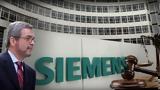 Δίκη Siemens, Καθείρξεις,diki Siemens, katheirxeis