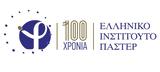 Κεντρική, 100, Ελληνικού Ινστιτούτου Παστέρ,kentriki, 100, ellinikou institoutou paster
