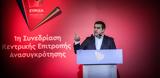 Τσίπρας, Μητσοτάκης, ΣΥΡΙΖΑ,tsipras, mitsotakis, syriza