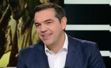 Τσίπρας, Μητσοτάκη, Πανηγυρίζει, 200 000,tsipras, mitsotaki, panigyrizei, 200 000