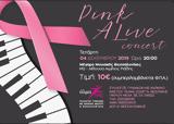 Pink ALive Concert,
