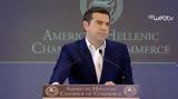 Τσίπρας, Παραδώσαμε, Video,tsipras, paradosame, Video