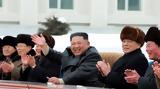 Βόρεια Κορέα, Κιμ Γιονγκ Ουν,voreia korea, kim giongk oun