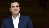 Τσίπρας, Περιμένουμε ’,tsipras, perimenoume ’